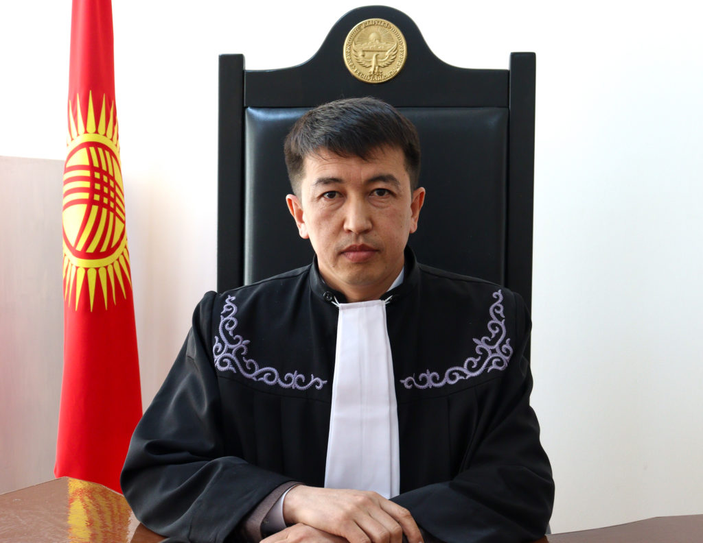 Ленинский районный суд г.Бишкек